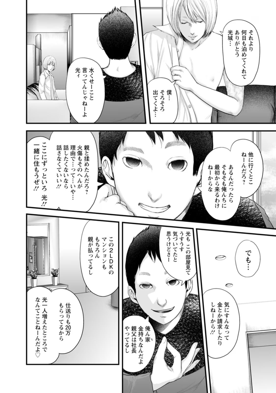 P4