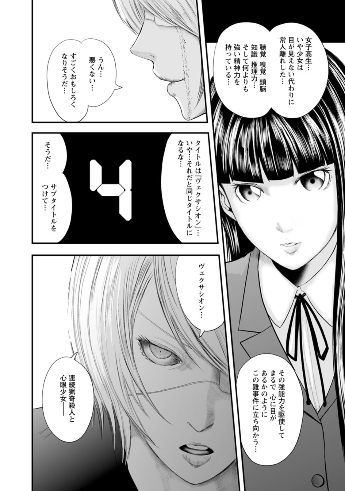 P24