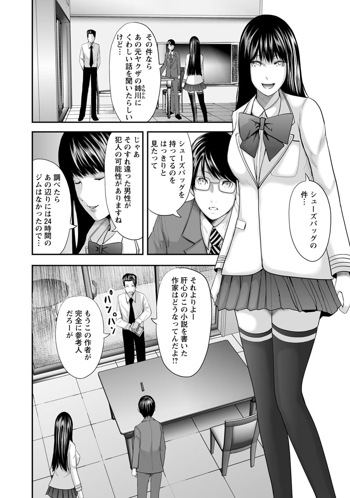 P10