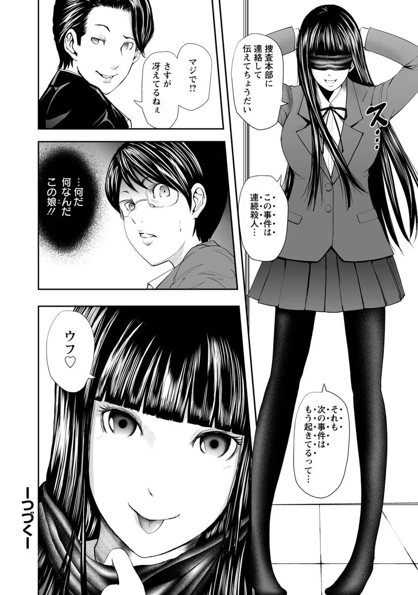 P22
