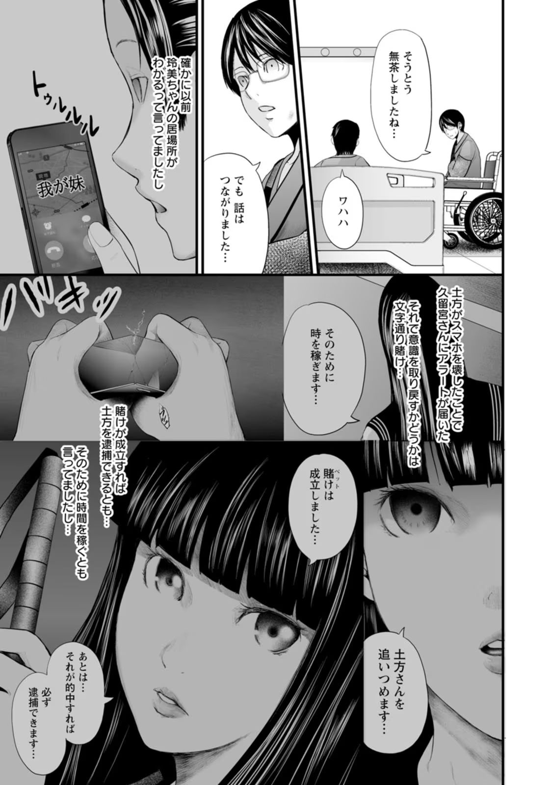 P25