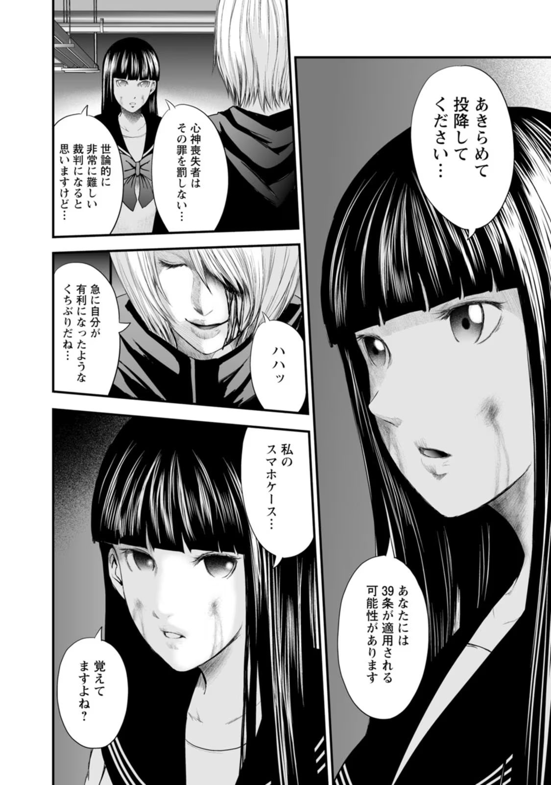P22