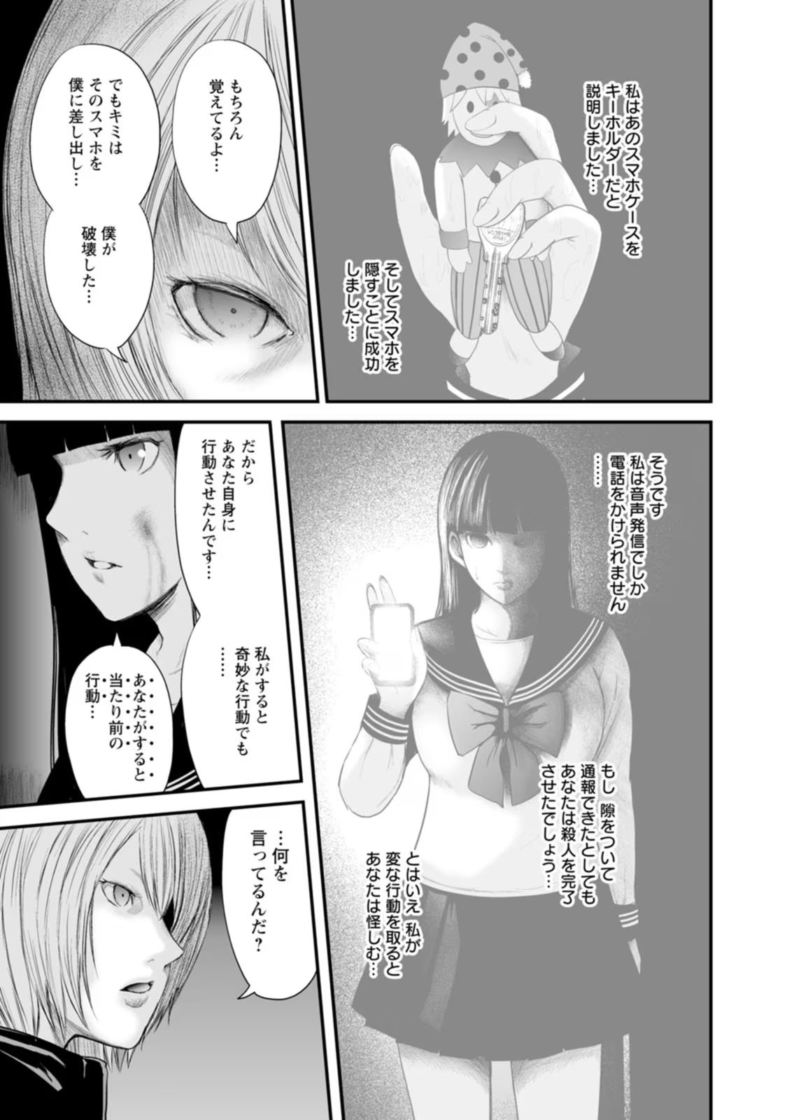 P23