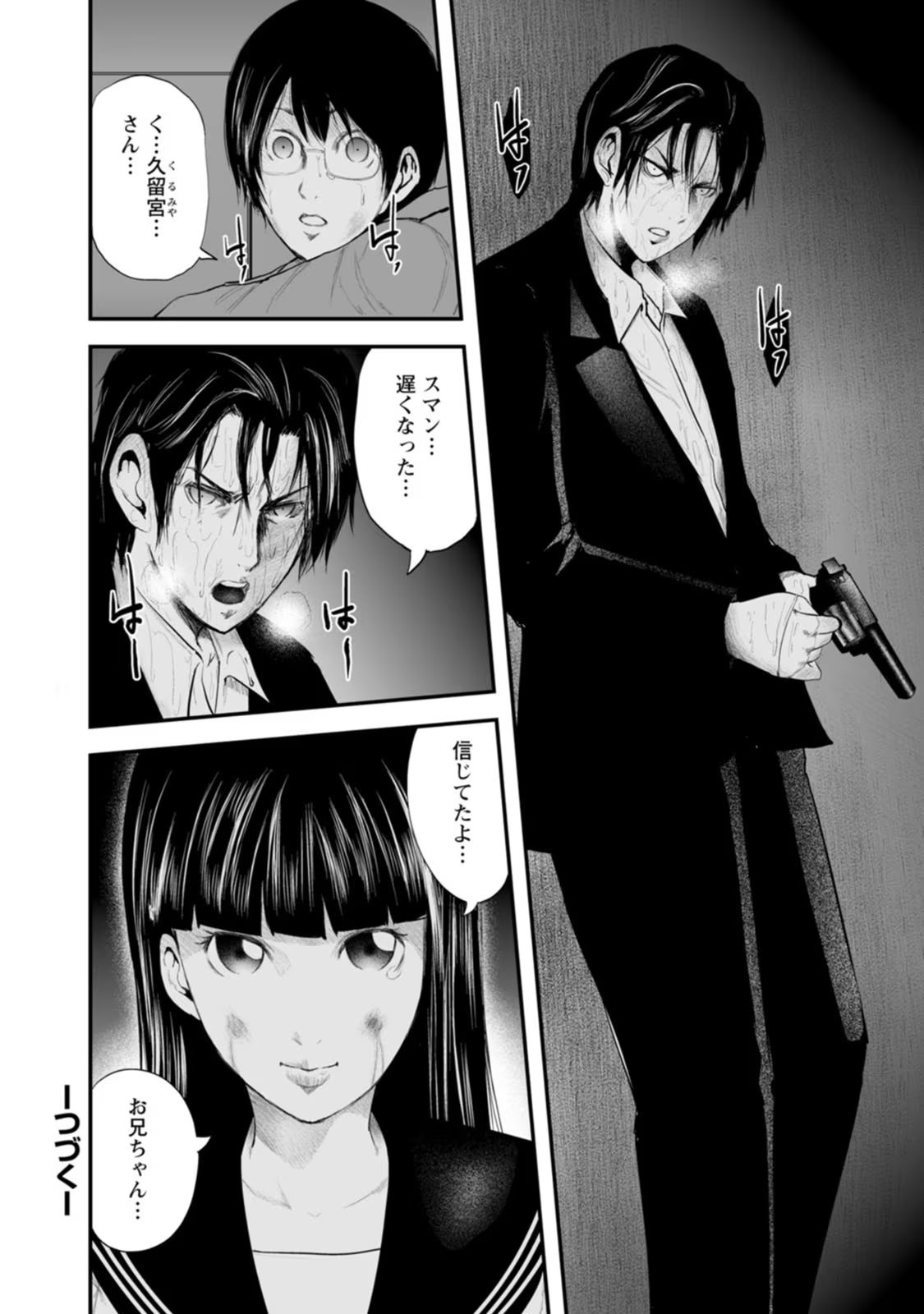 P30