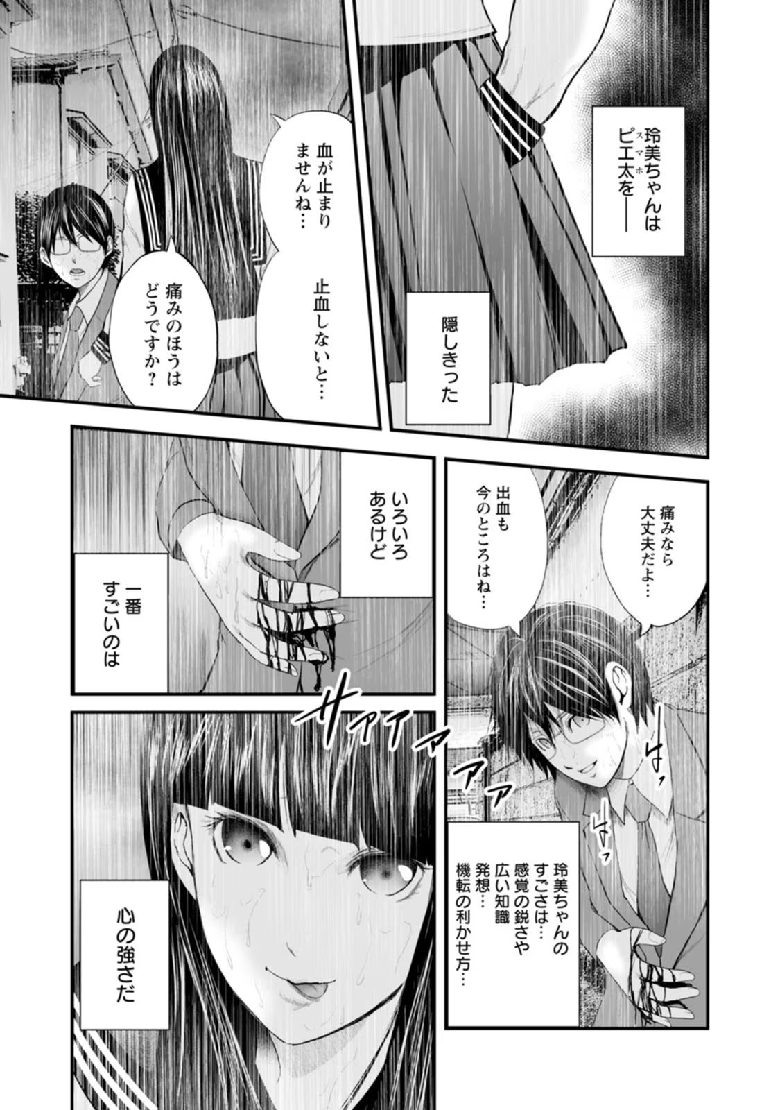 P21