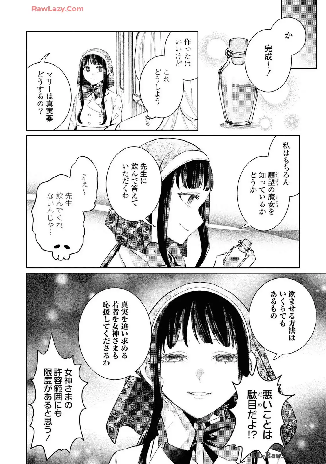 P22