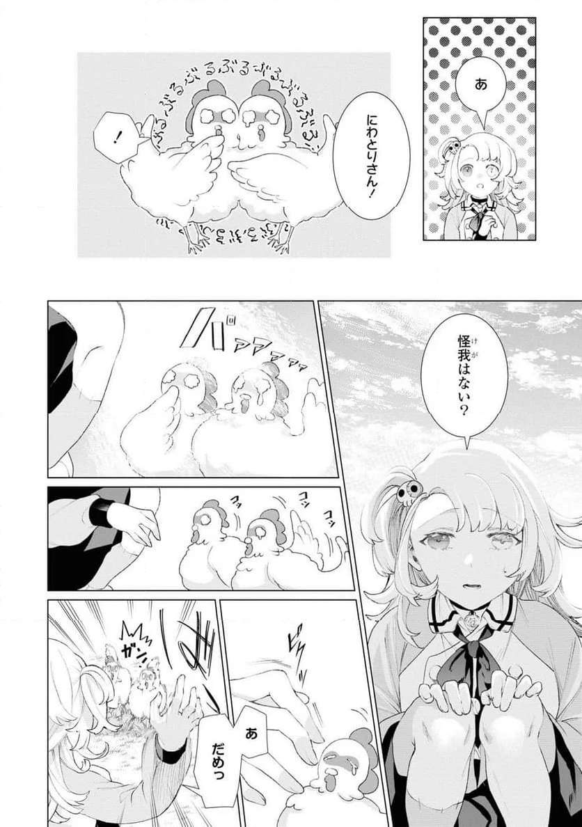 P28
