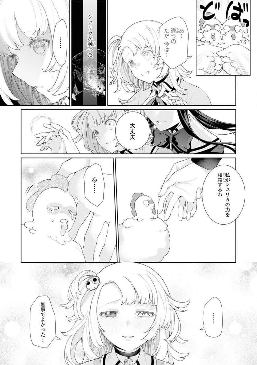 P29