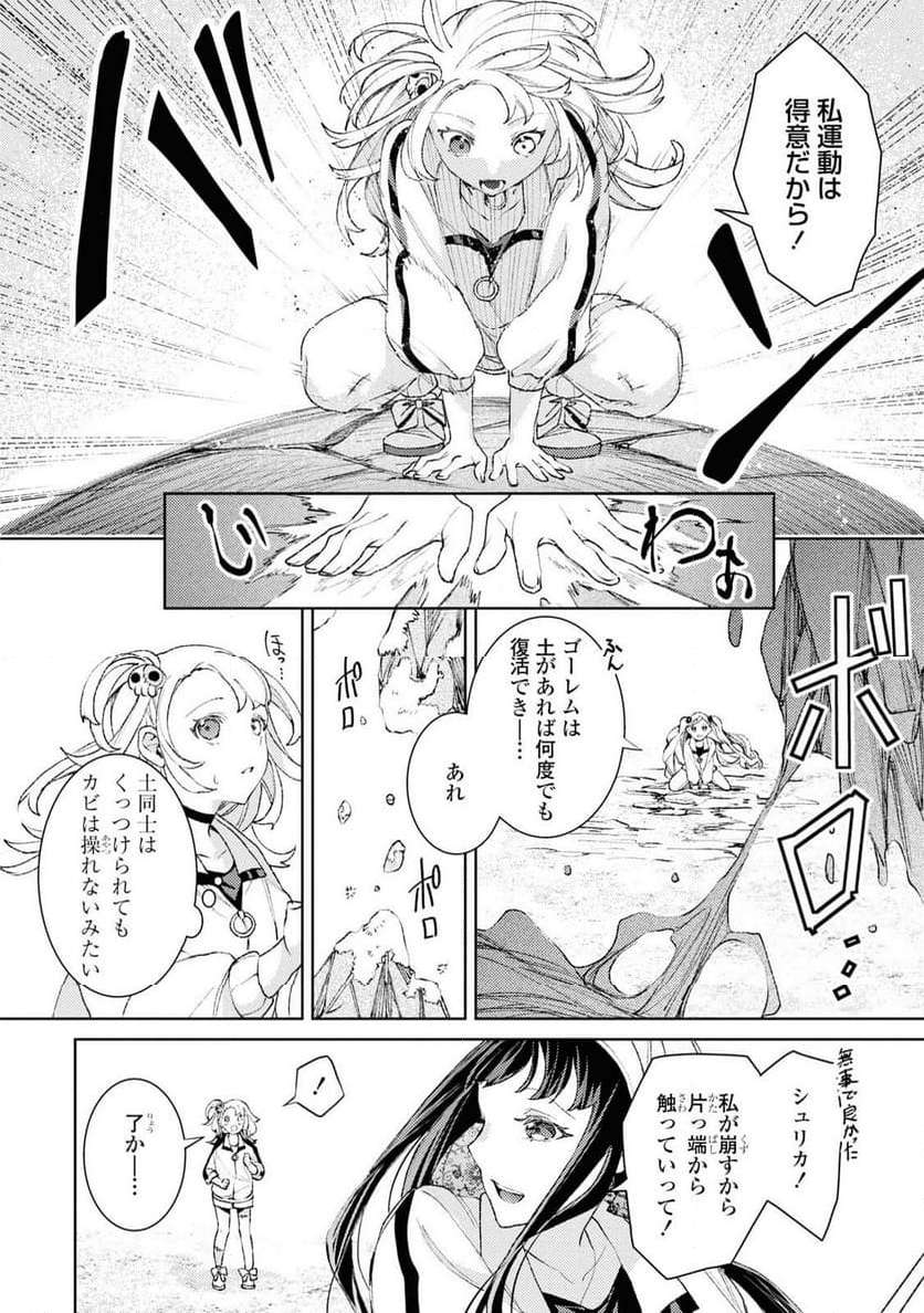 P26