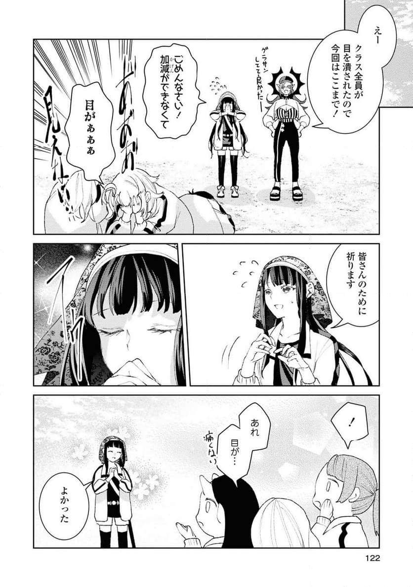 P32