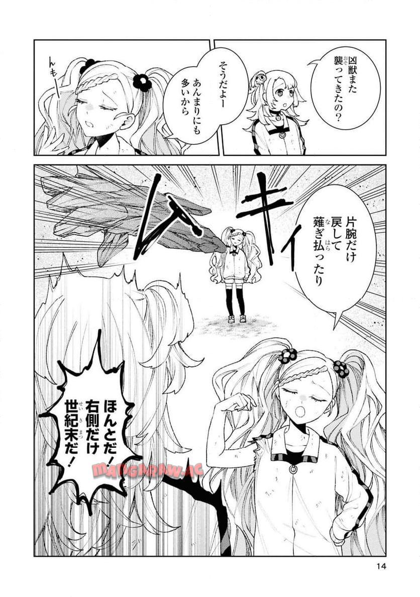 P11