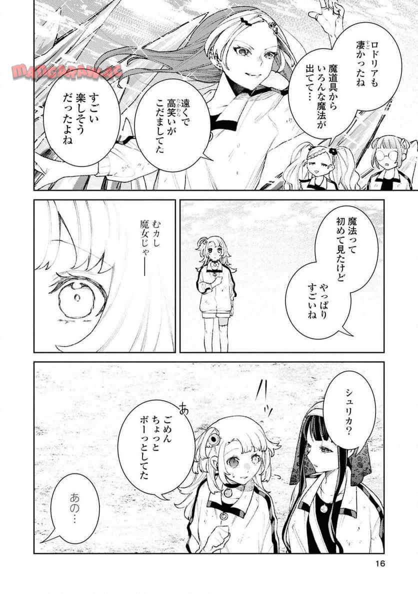 P13