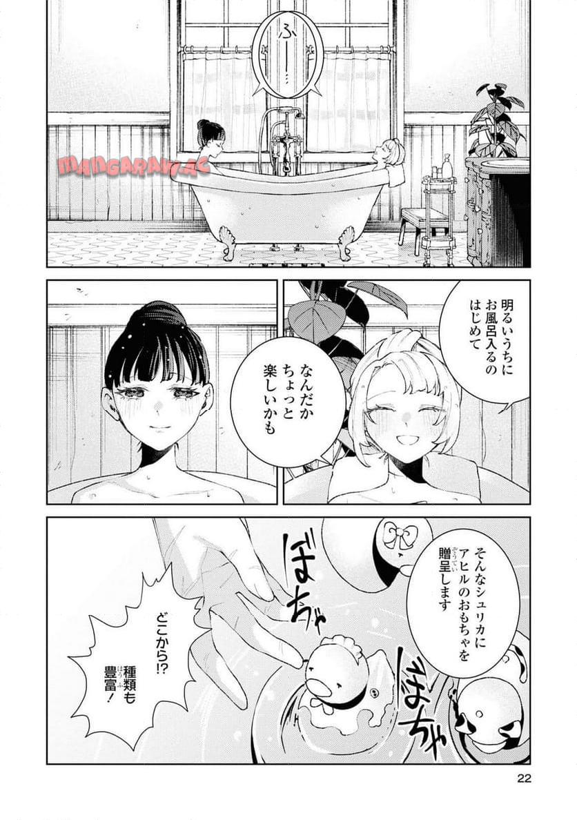 P19