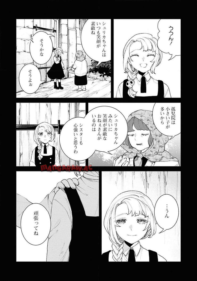 P28