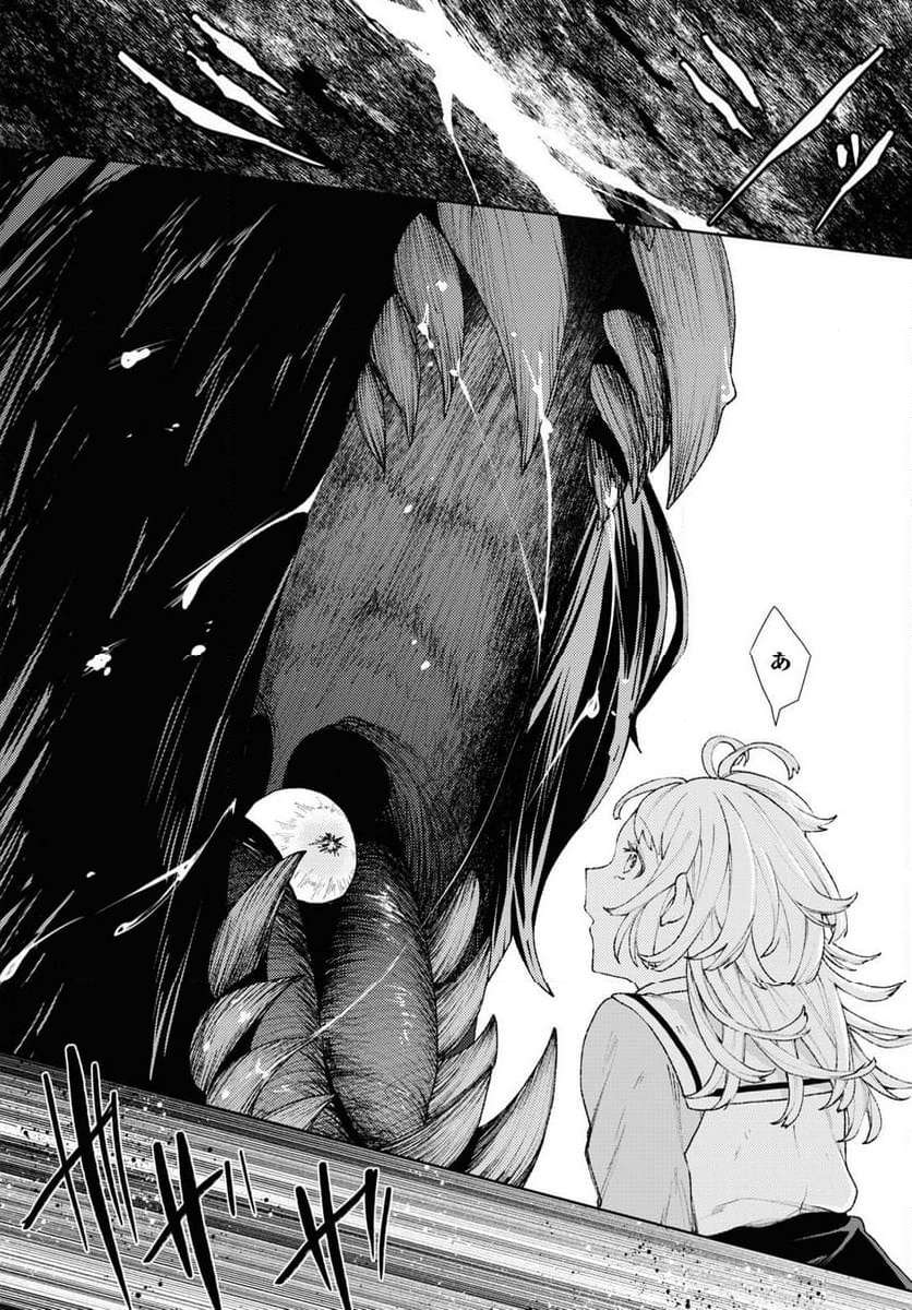 P38
