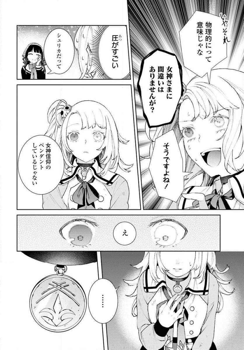 P49
