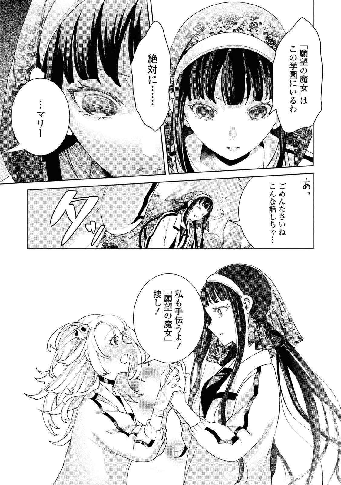 P21