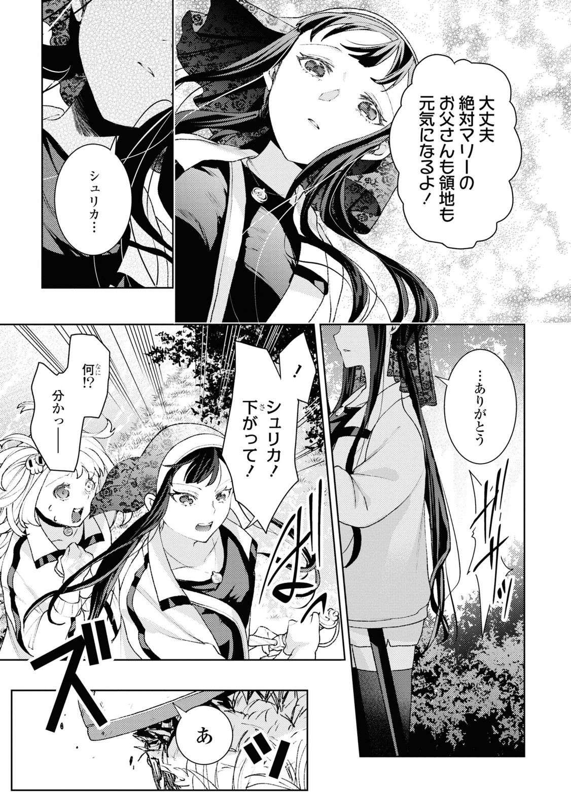 P23