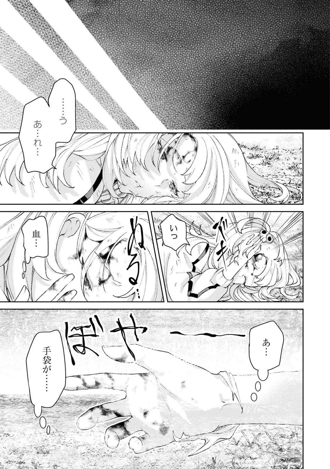 P25