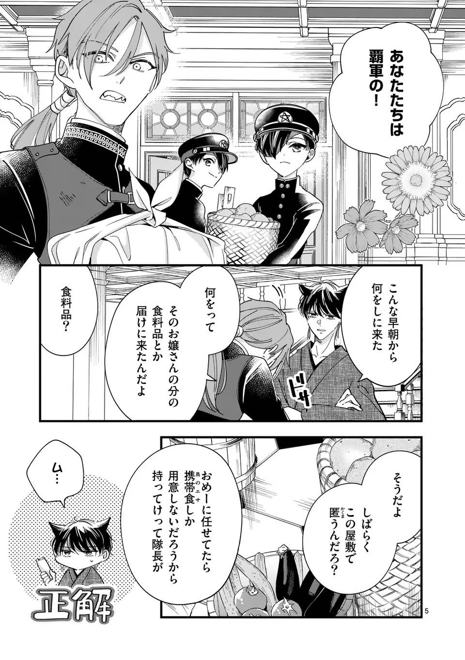 P5