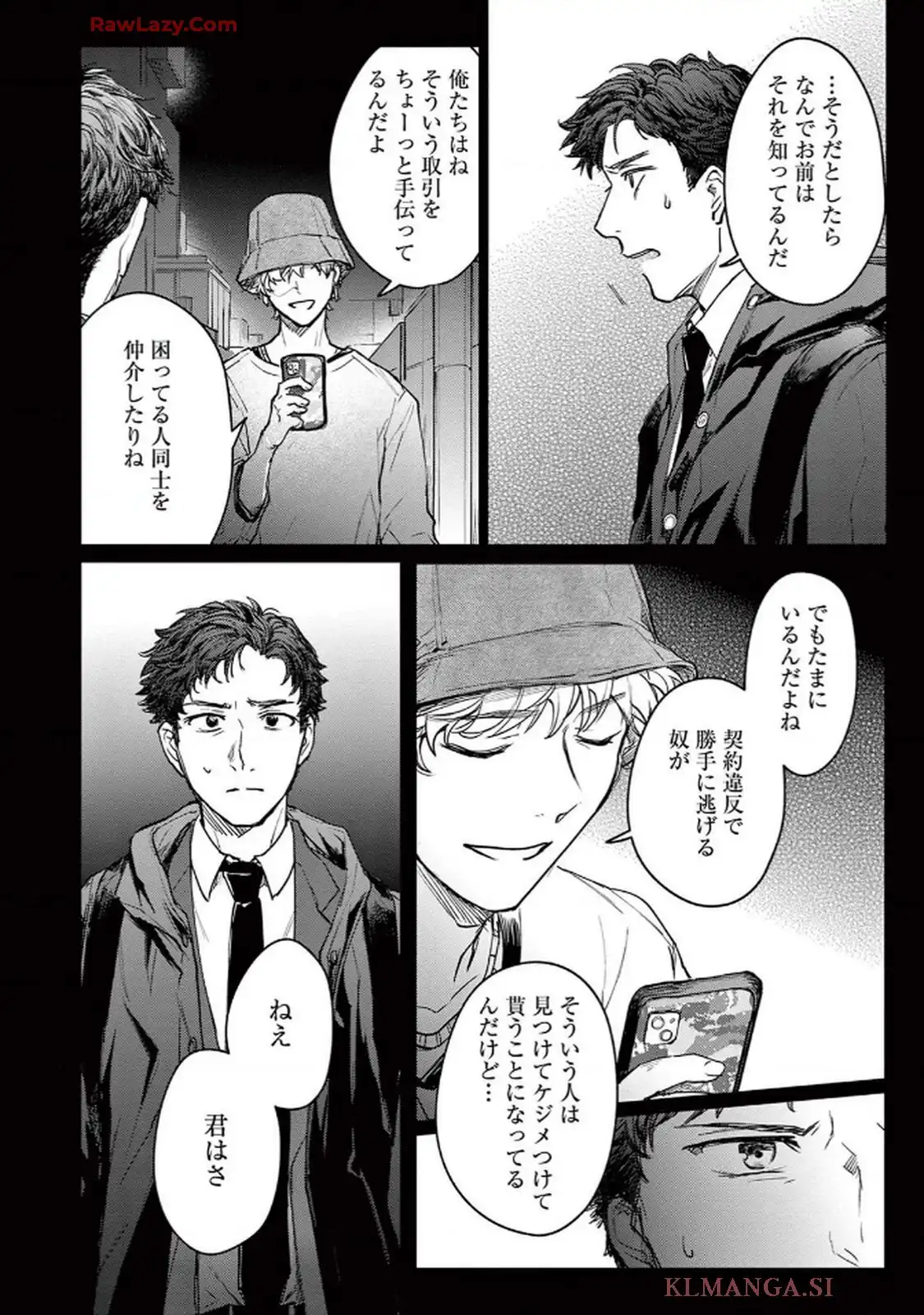 P8