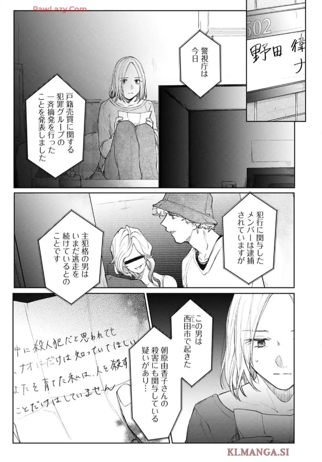 P23