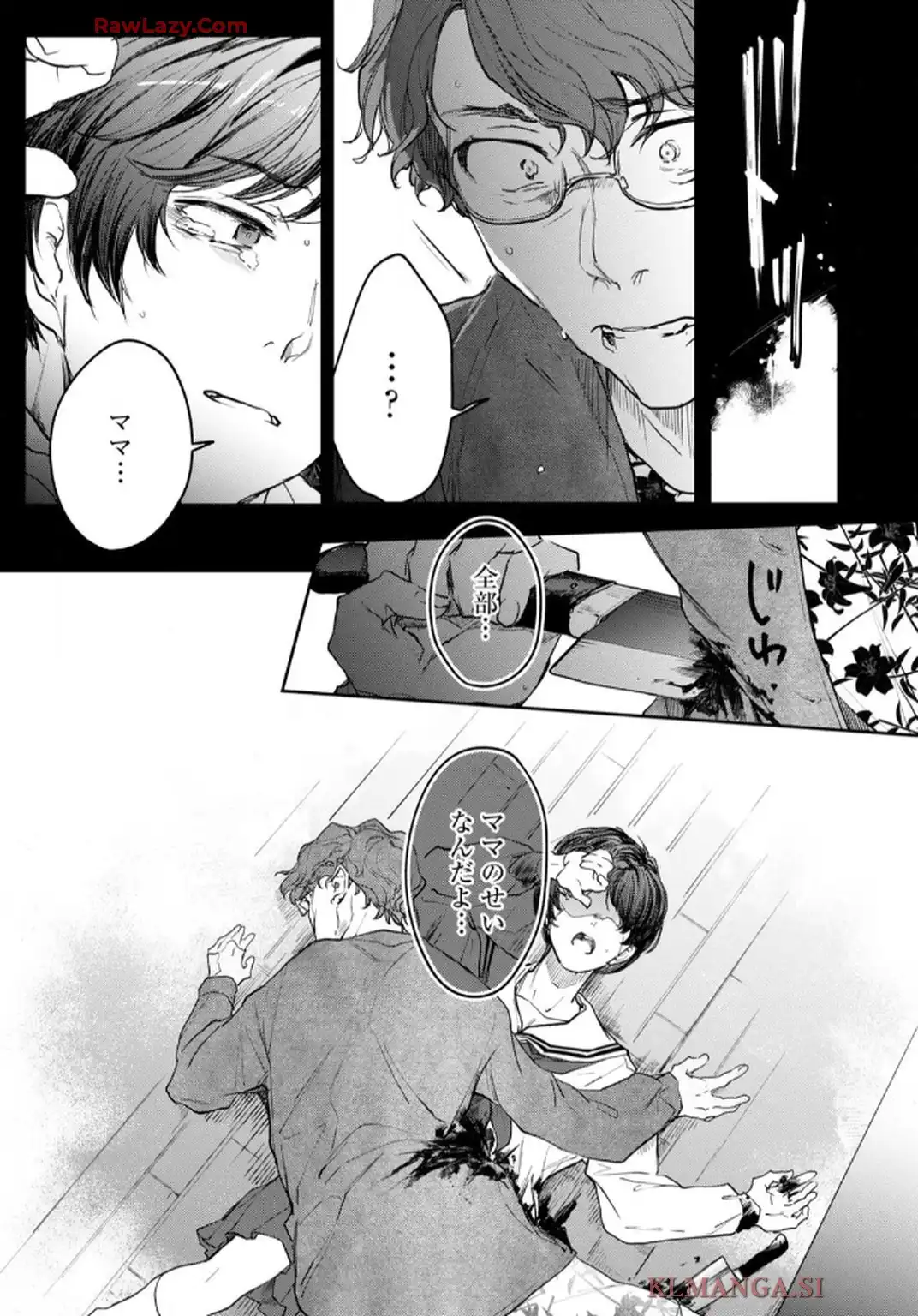 P25