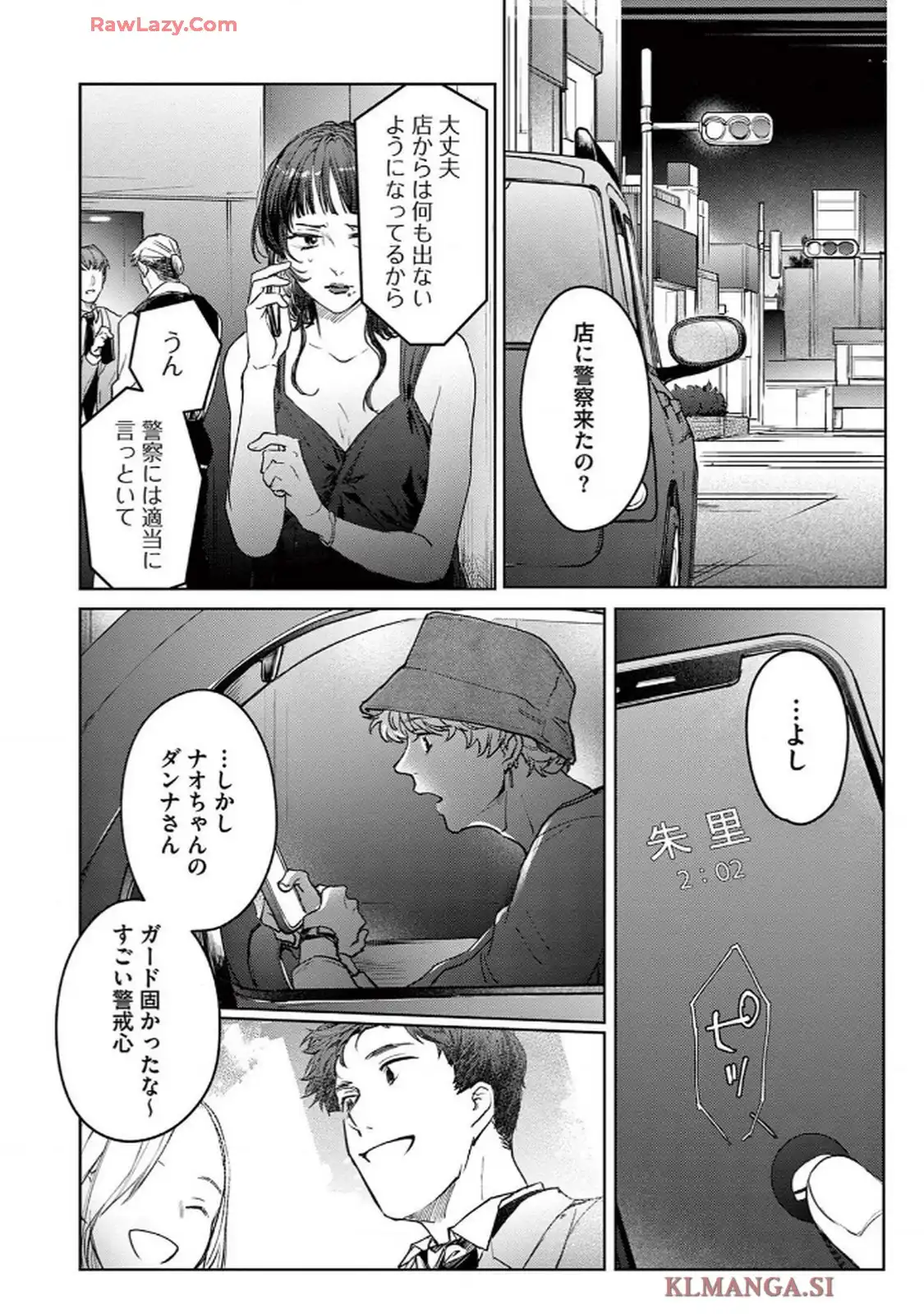 P21