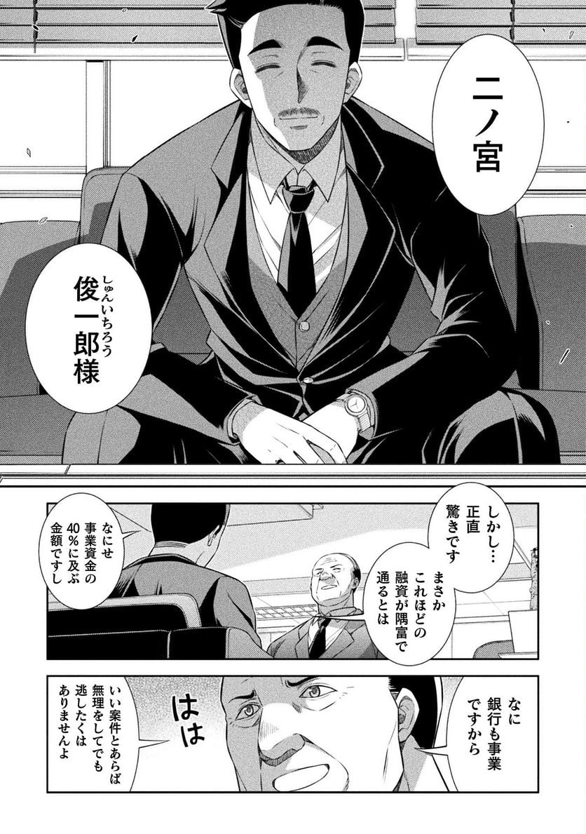 P21