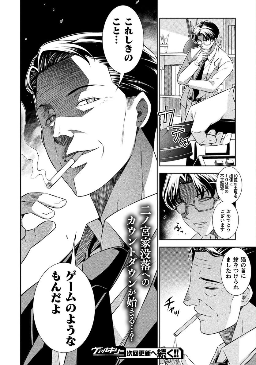 P24
