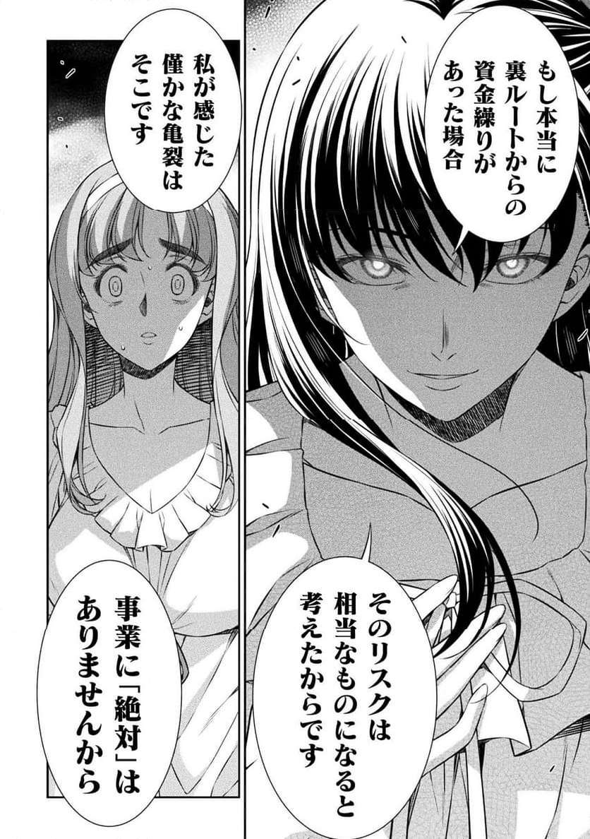 P24