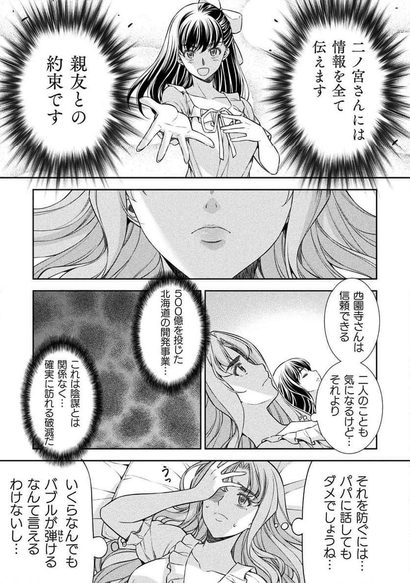 P33