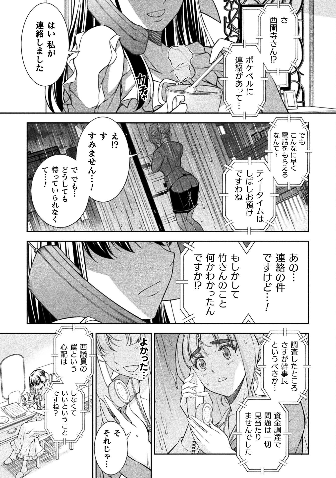 P25