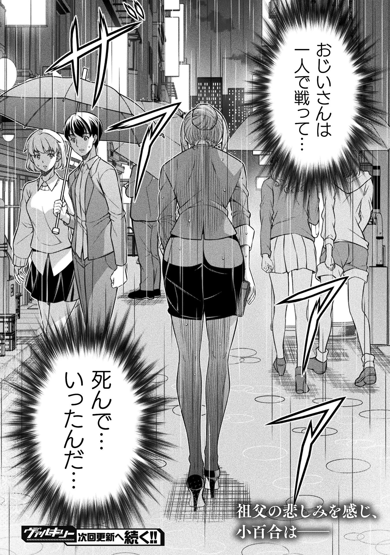 P34