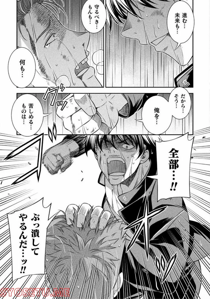 P25