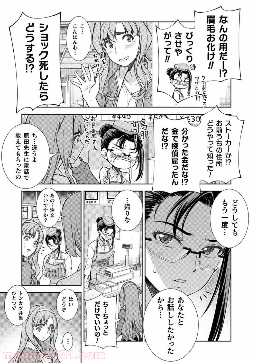 P39