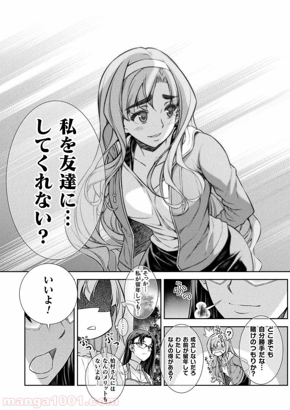 P47