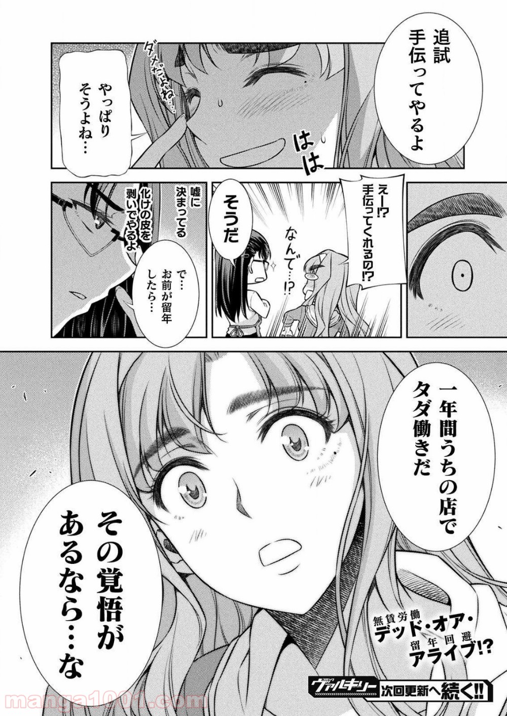 P48