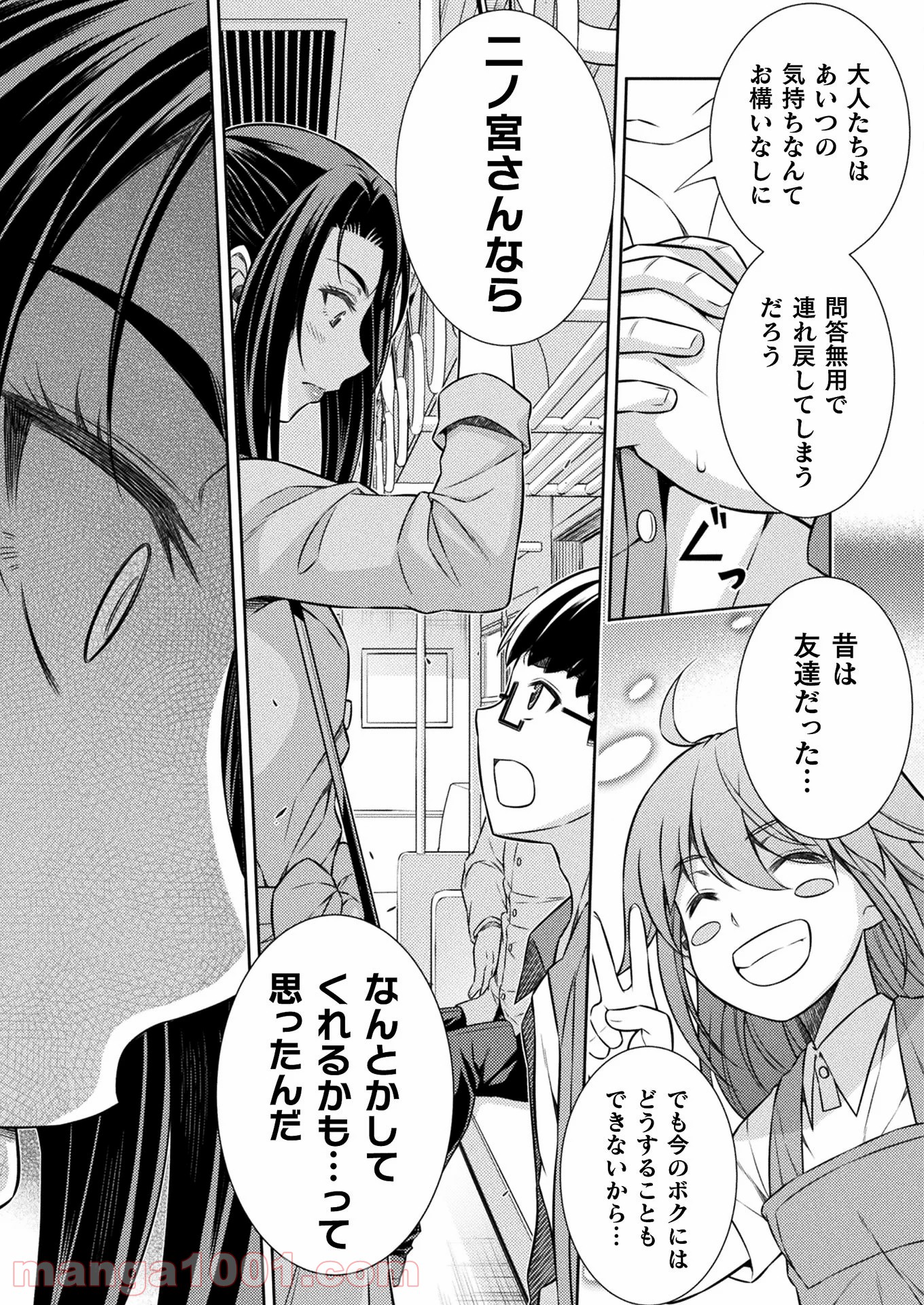 P29