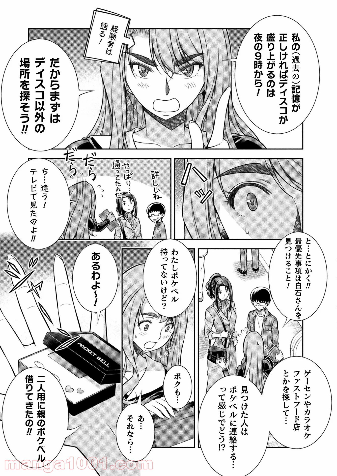 P33