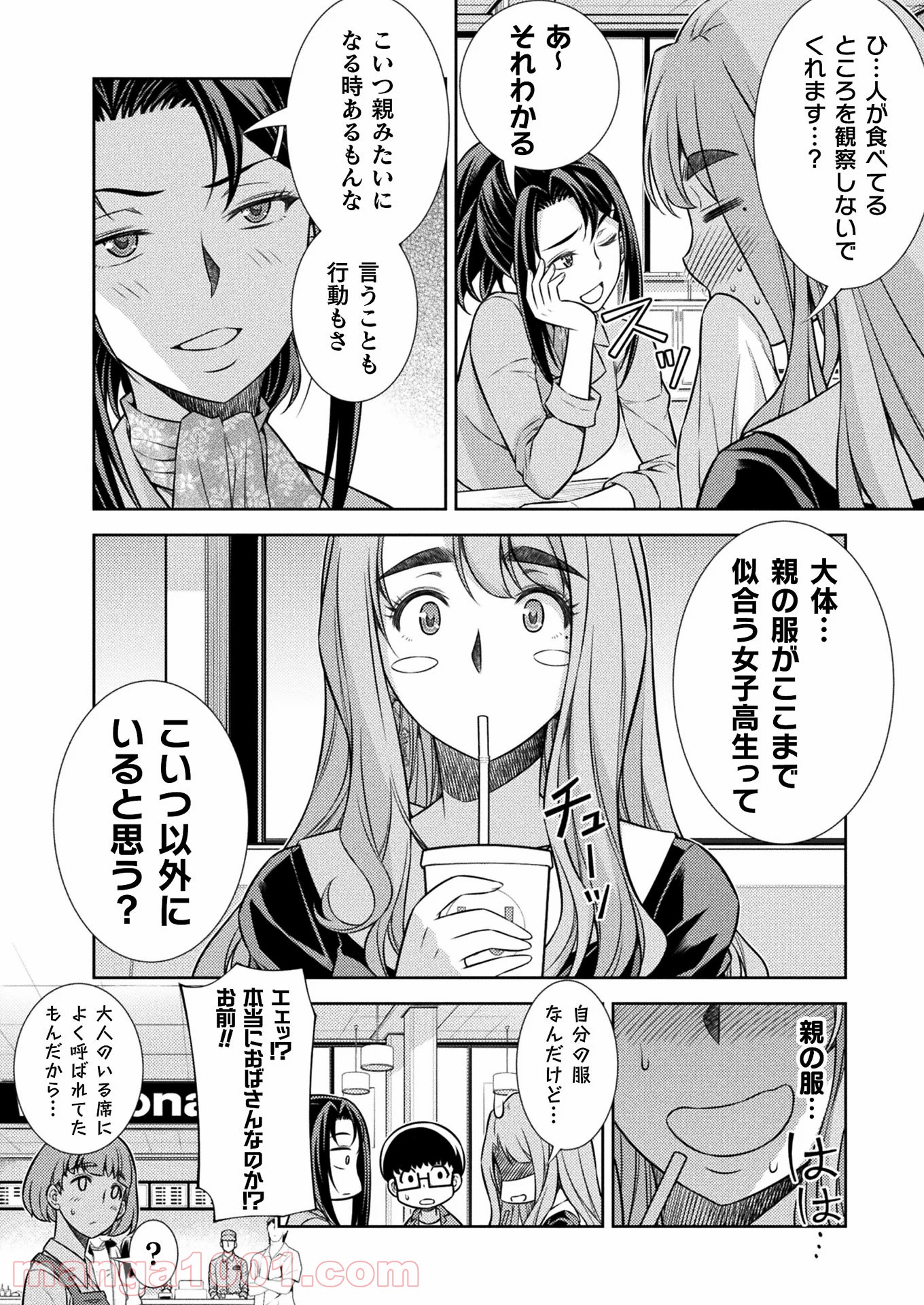P38