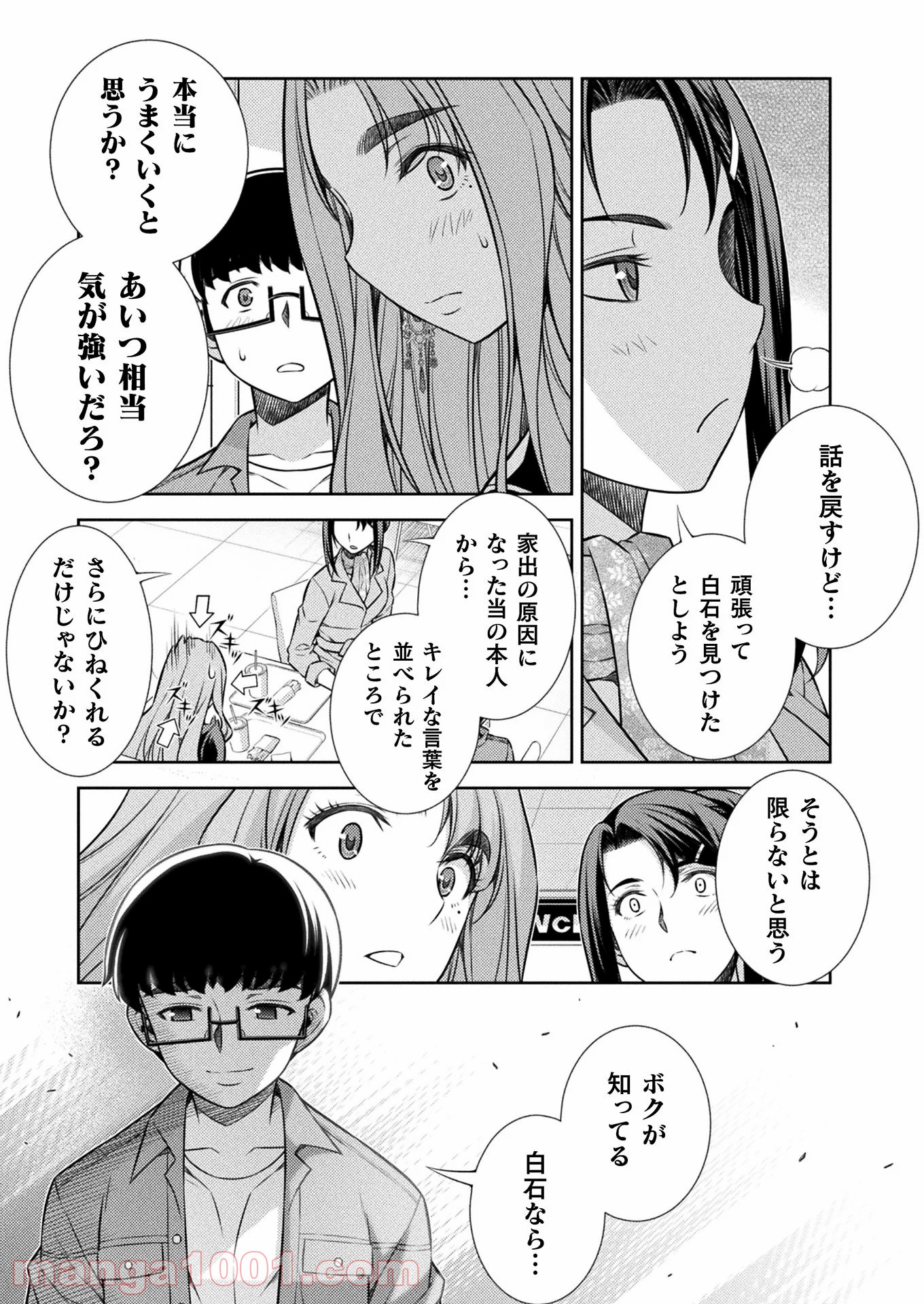 P39