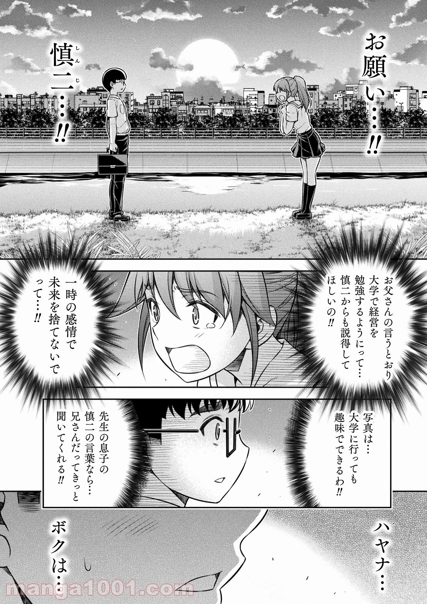 P42