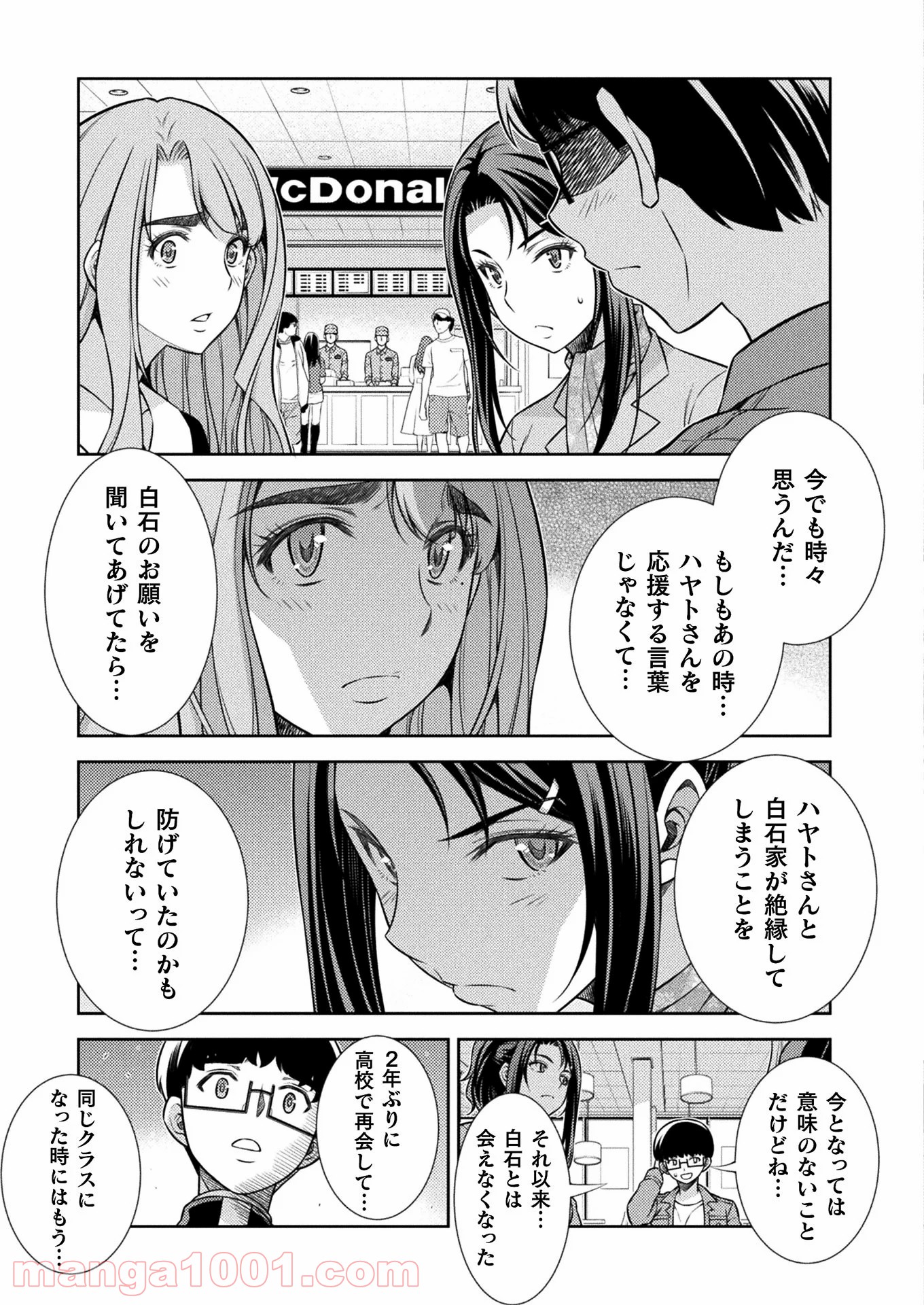P43