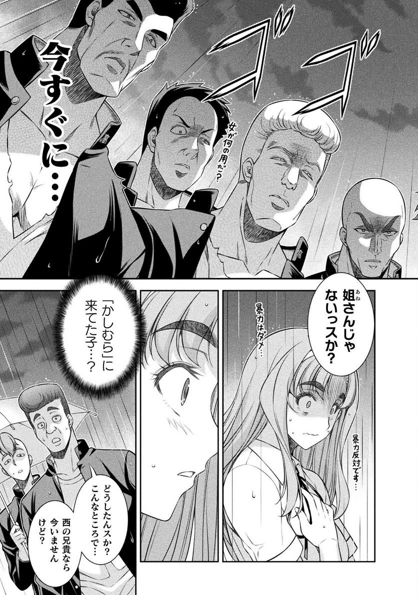 P13