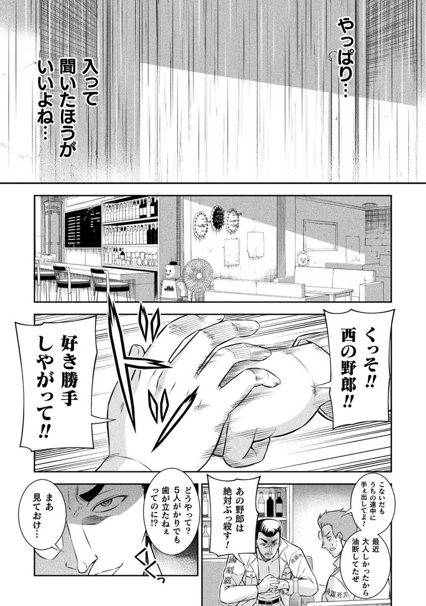 P17