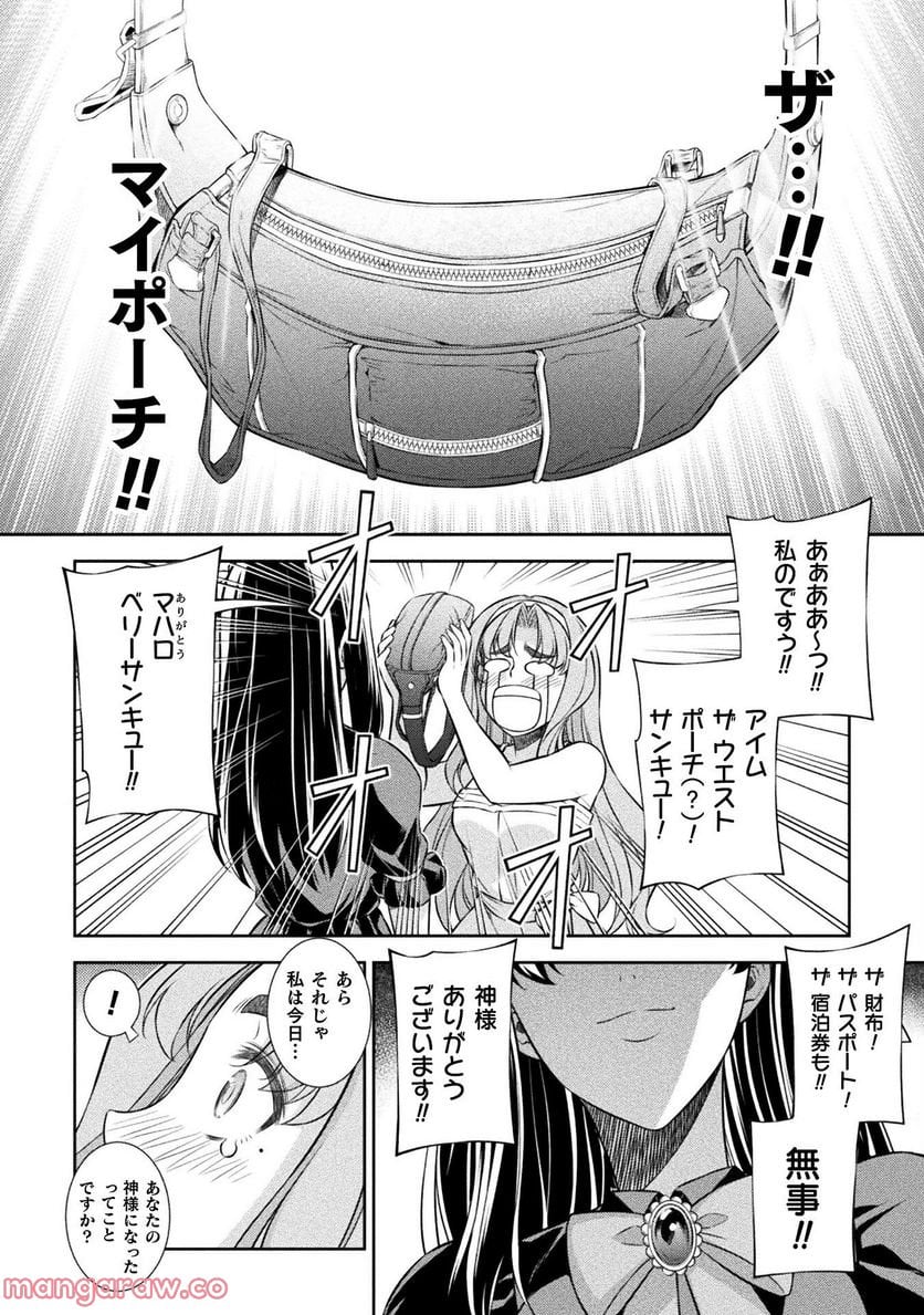 P12