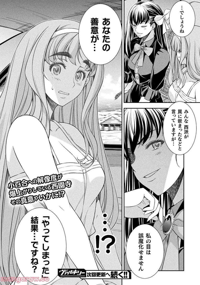 P24