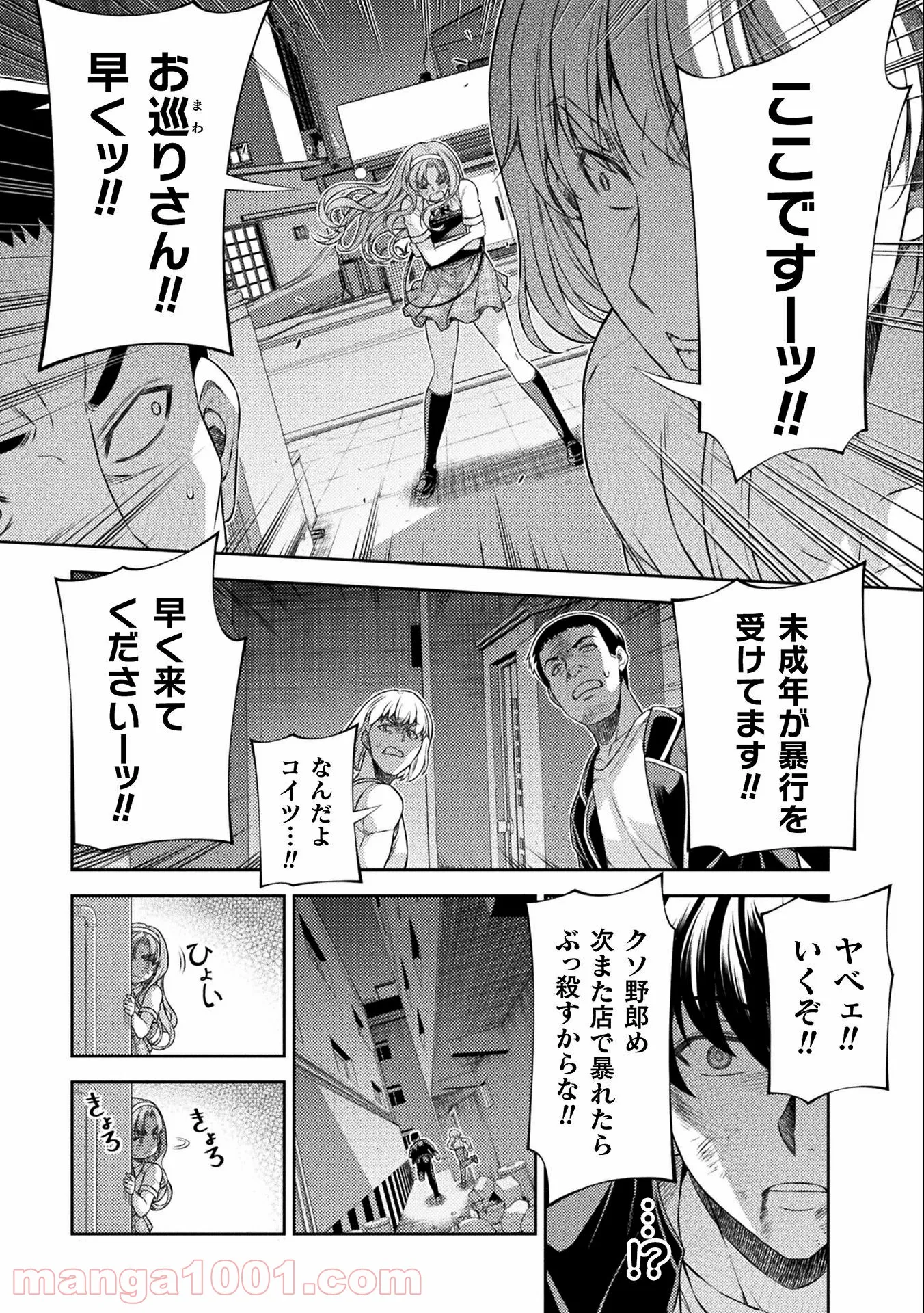 P15