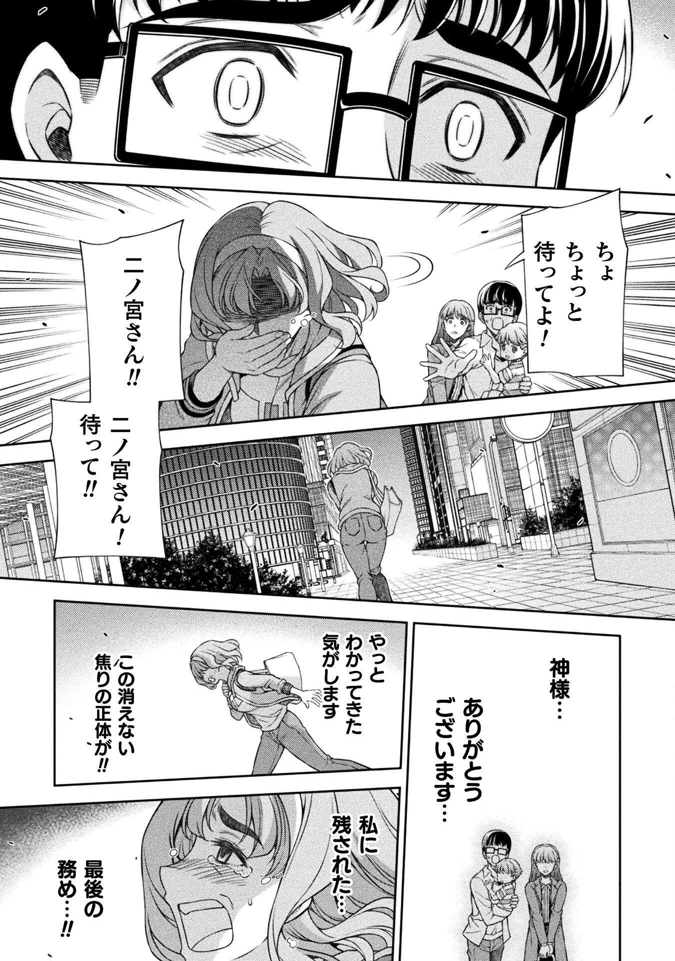 P33